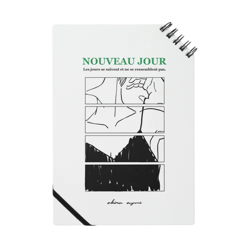 Nouveau Jour ノート