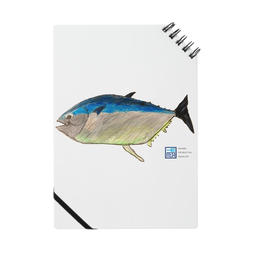 美浜食用魚類水族館　マグロ Notebook