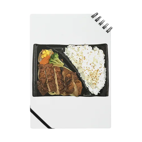 チキンソテー弁当 Notebook