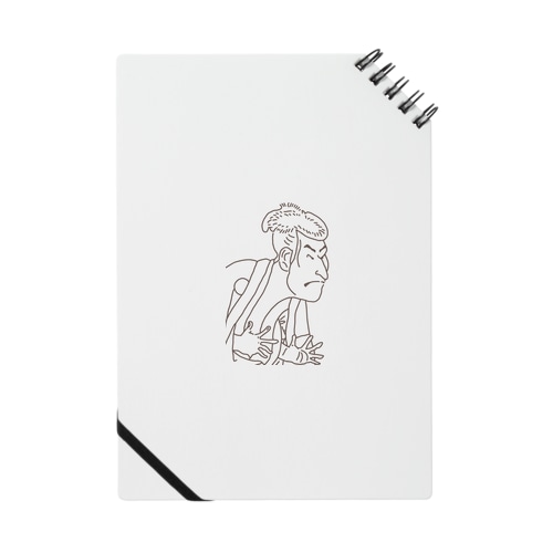 しゃらくん。線画バージョン Notebook