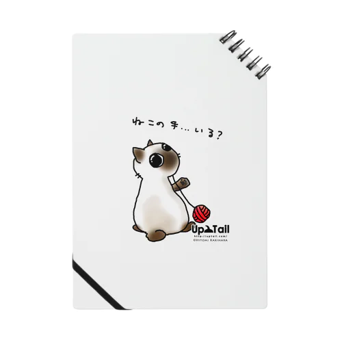 ねこの手 Notebook