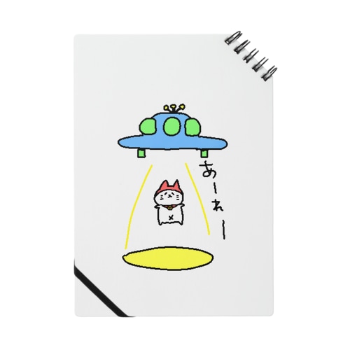 キャトルミューティレーション猫かぶりさん Notebook