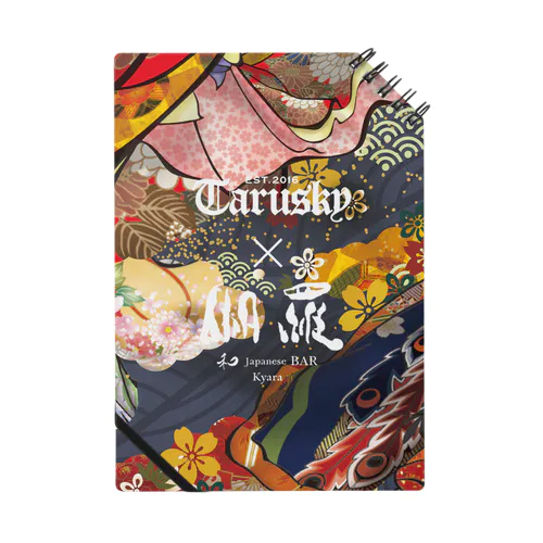 伽羅×tarusky 11 Notebook