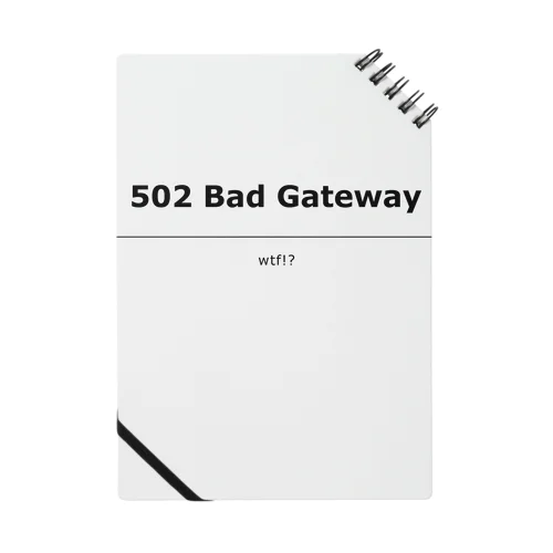 502 Bad Gateway ノート