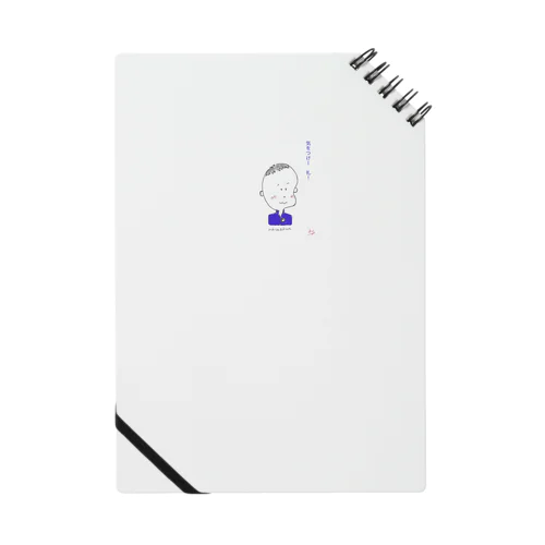 今日は日直の、まさおくん Notebook