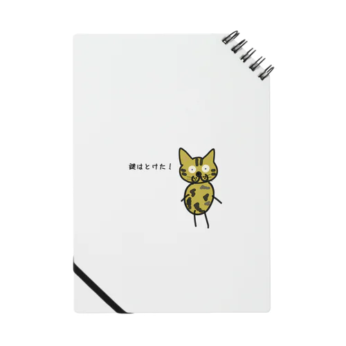 三毛猫コロンボ Notebook