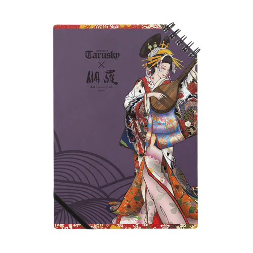 tarusky×伽羅17 Notebook