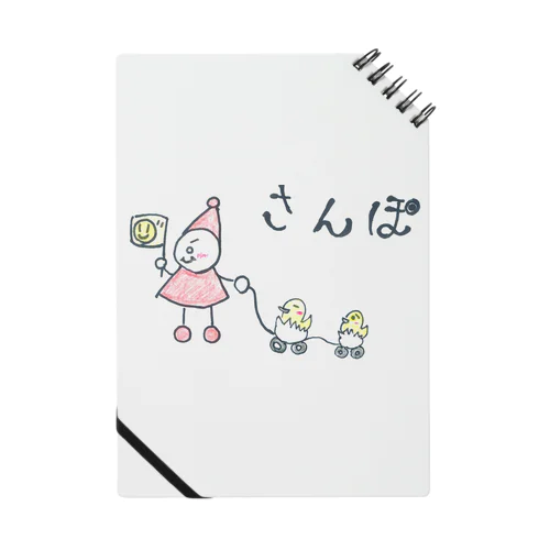 Icco信者とピヨ子の日常【さんぽ】 Notebook