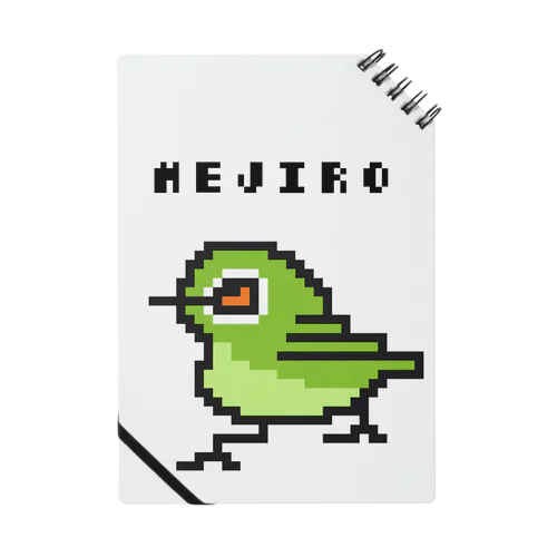 MEJIRO ノート