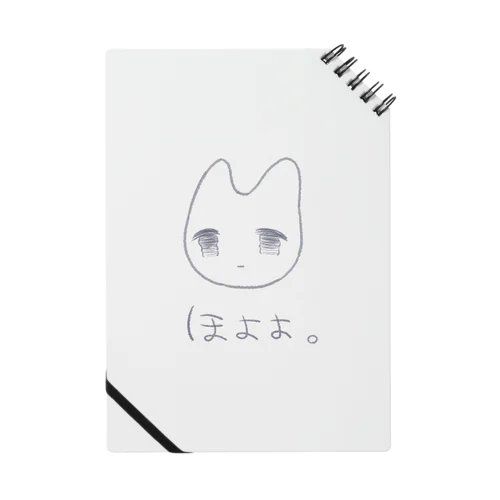 ほよよ。 Notebook