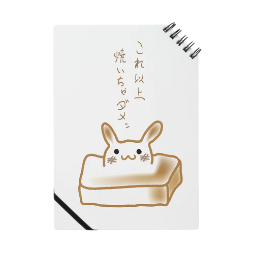 もちうさぎ Notebook