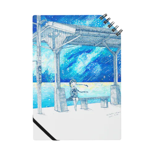 星の降る駅 Notebook