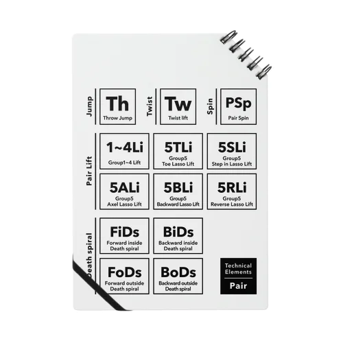 Technical Elements [Pair] Notebook