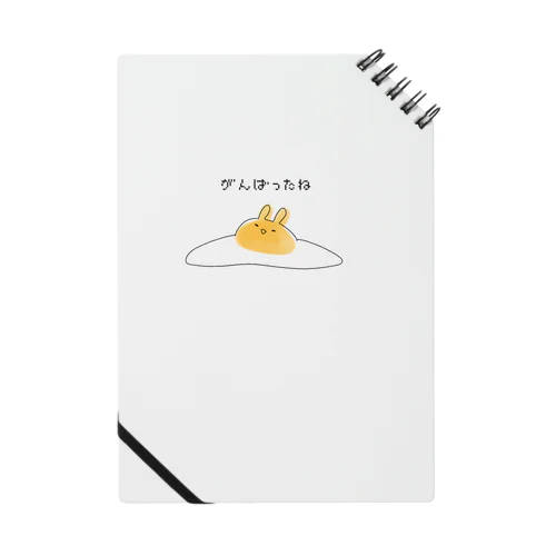 褒めてくれるメダマヤキ Notebook