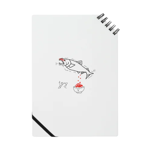 鮭なBABY Notebook