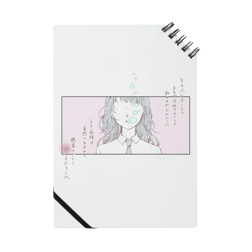 恋した瞬間　女の子ver Notebook