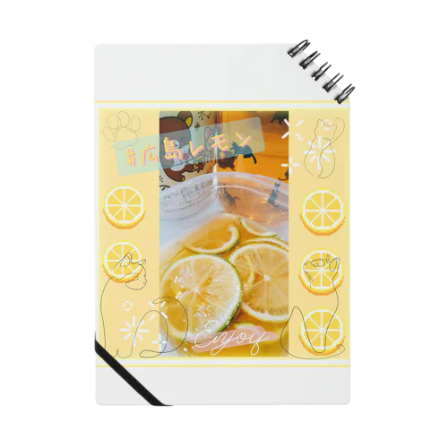 爽やかにすっぱい💛広島レモン🍋 Notebook