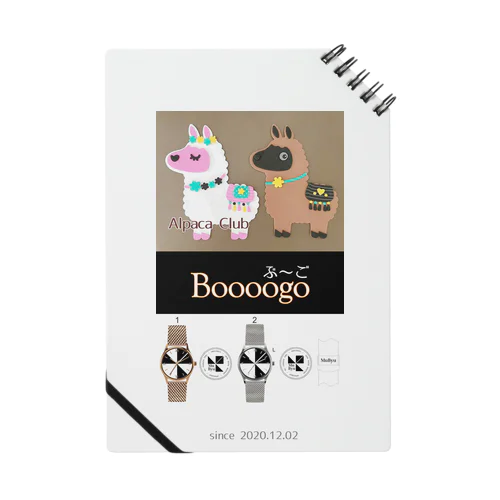 Boooogo II Notebook