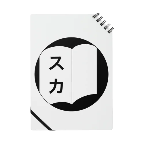 全国手帳スカスカ会の本物グッズ ノート