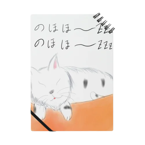 のほほ〜ZZZ Notebook