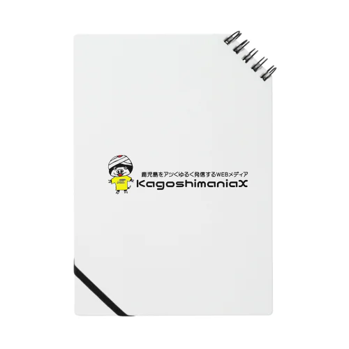 WebメディアKagoshimaniaX Notebook