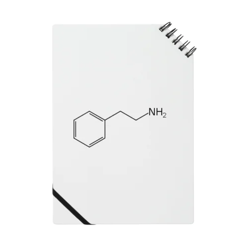 フェニルエチルアミン Notebook