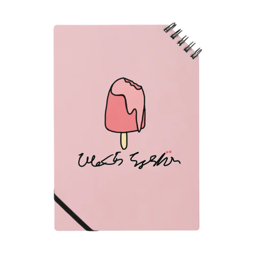 ひとくちちょうだい(ピンク) Notebook