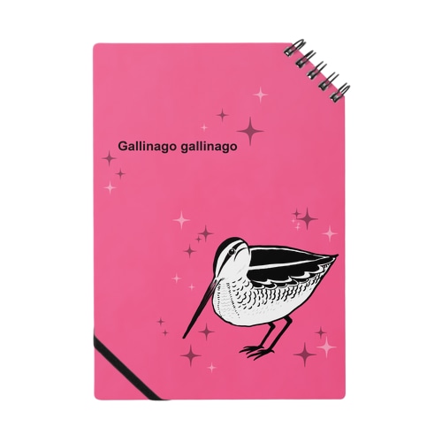 タシギ（ピンク） Notebook