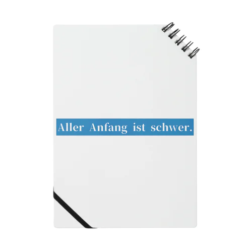 【ドイツ語】何事もはじめは難しい　青 Notebook