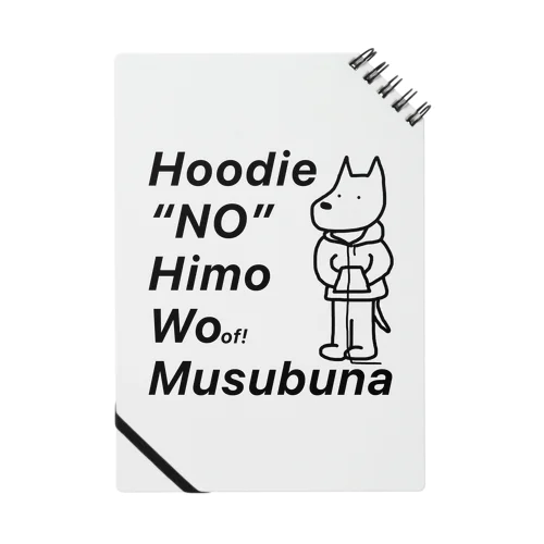 Hoodie One Notebook