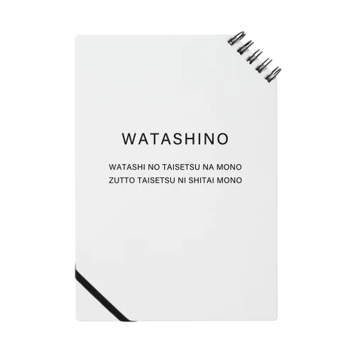 WATASHINO ノート