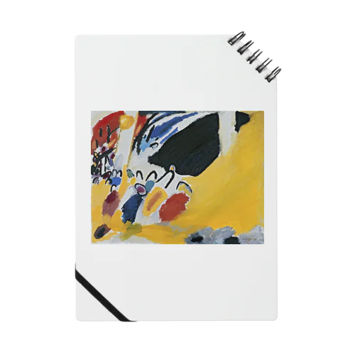 Wassily Kandinsky - Impression III (Konzert) Notebook