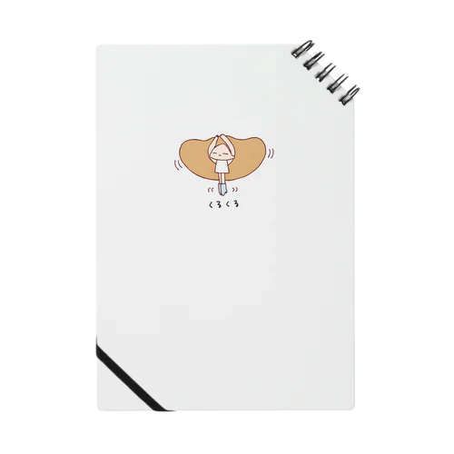 くるくる（もーふちゃん） Notebook