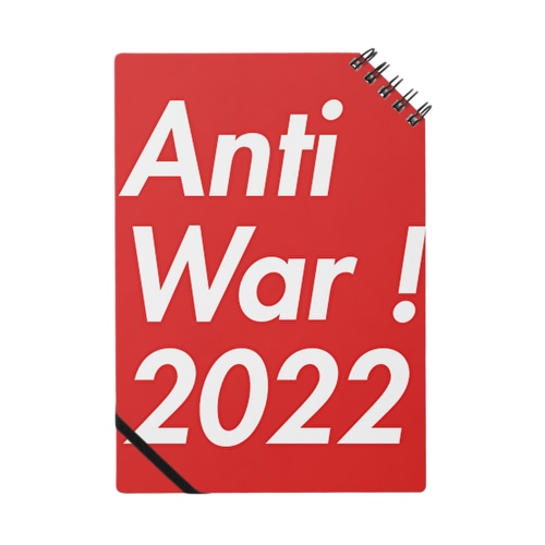 Anti War ! 2022ロゴデザイン Notebook