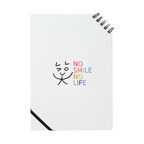 NO SMILE NO LIFE Notebook