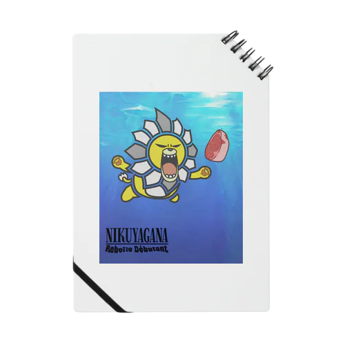 NIKUYAGANA Notebook