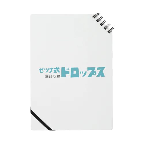 セツナドロップス Notebook