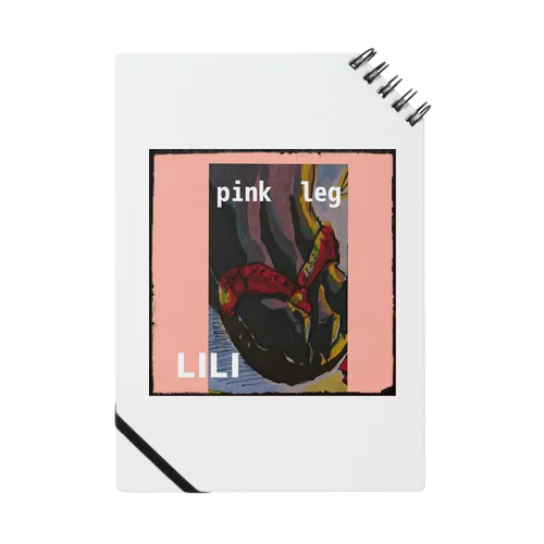 【pink  leg】LILI ノート