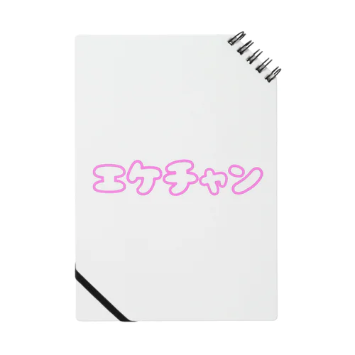 エケチャン Notebook