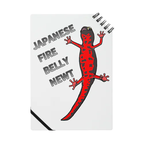 JAPANESE FIRE BELLY NEWT (アカハライモリ)　 Notebook