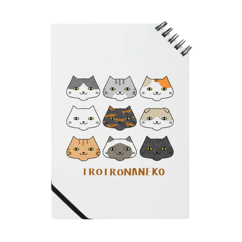 いろいろなねこ Notebook