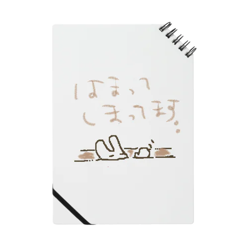 はまってしまってます。。 Notebook