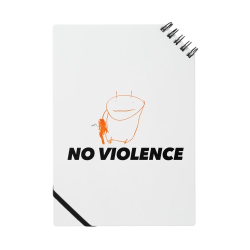 非暴力 Notebook