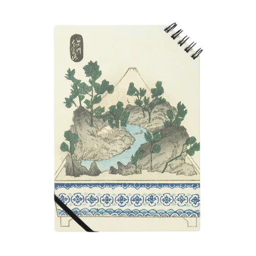 江戸時代の盆栽 ＜鉢山図絵＞ Notebook