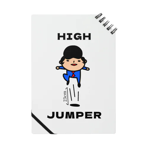 high jumper 23 Notebook