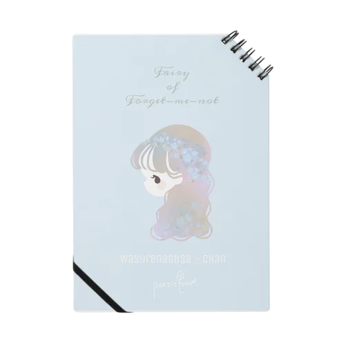 Fairy of Forget-me-not Notebook