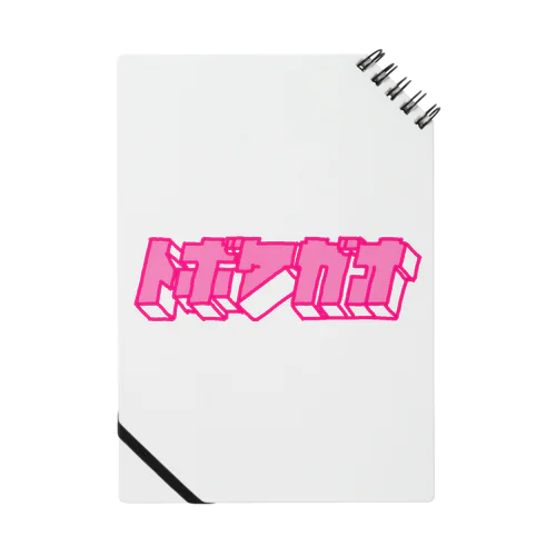 hiscore tobokegao logo pink ノート