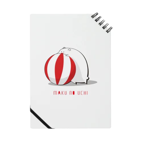 MAKU NO UCHI Notebook