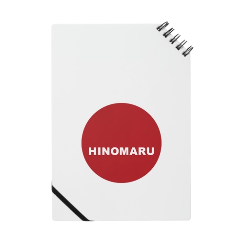 HINOMARU国　国旗　ノート Notebook