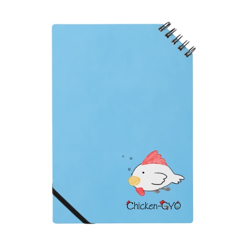 かきかきするちきんぎょ。 Notebook